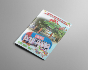 BROCHURE, CATALOGUE, KỶ YẾU